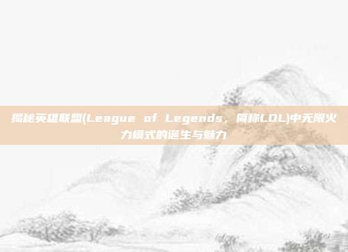 揭秘<a href=