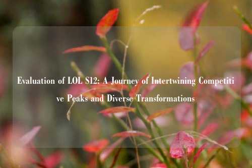 Evaluation of LOL S12: A Journey of Intertwining Competitive Peaks and Diverse Transformations